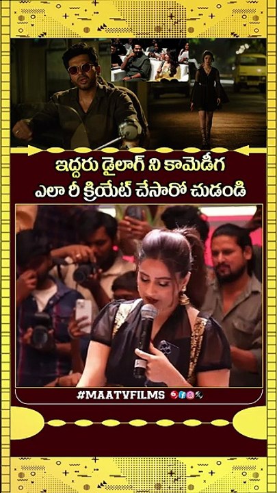 Karthi and Krithi Shetty RECREATE Hilarious Dialogue from Annagaru Vostaru Movie at Pre-Release