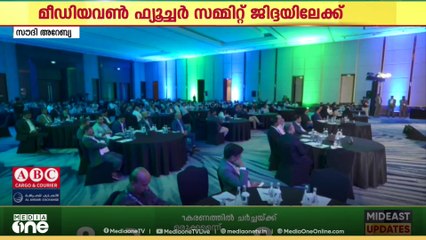 സൗദിയിലെ ഇന്ത്യൻ ബിസിനസ് സമൂഹത്തിന്റെ ഏറ്റവും വലിയ എഡിഷൻ ജിദ്ദയിൽ