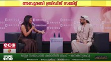 അബൂദബി ബ്രിഡ്ജ് സമ്മിറ്റിലെ രണ്ടാം ദിനത്തിൽ പ്രിയങ്ക ചോപ്രയുൾപ്പെടെയുള്ള പ്രമുഖർ വേദിയിൽ