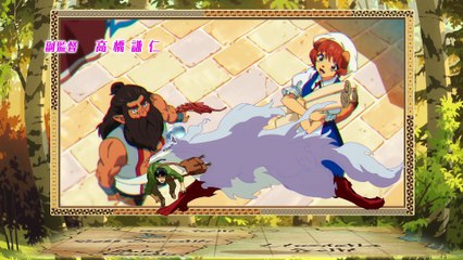 Tondemo Skill de Isekai Hourou Meshi S02E10