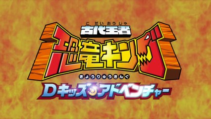 Dino Rey (Kodai Ouja Kyouryuu King) Ep 3 | Sub Español [KurokiSubs]