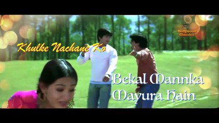 Milan Abi Aadha Adhura Hai – Lyrical | Vivah |Shahid Kapoor, Amrita Rao | Ravindra Jain