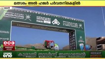 ഒമാനിലെ ഹിമാം ട്രെയിൽ റൺ റേസിന്റെ ആറാം എഡിഷന് തുടക്കം,ഡിസംബർ 11 മുതൽ 13 വരെയാണ് റൺ റേസ്