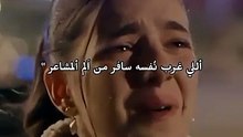 مسلسل هذا البحر سيفض الحلقة 4 الرابعه