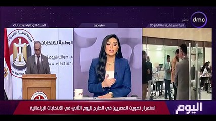 اليوم "تصنيف جماعة الإخوان كجماعة إرهابية" | الثلاثاء 9/12/2025 | الحلقة الكاملة