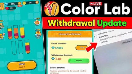 color lab app withdrawal || color lab app real Or fake || color lab withdrawal || earn money online