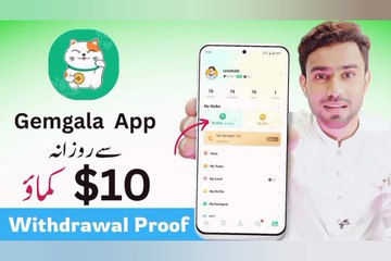 gemgala withdraw easypaisa 2025| gemgala app se paise kaise kamaye | gemgala app withdrawal