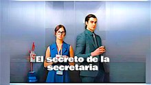 El secreto de la secretaria