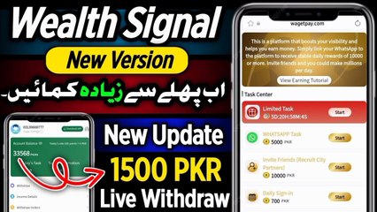 Wealth signal New version | Wealth signal New update | Wealth Signal withdrawal | Wealth signal