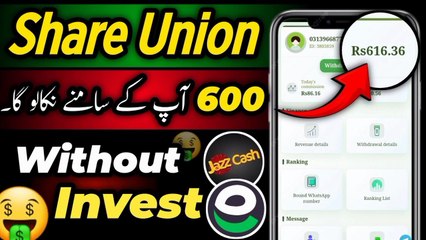 600 live withdraw | share union earning app | whatsapp earning app | online earning in pakistan
