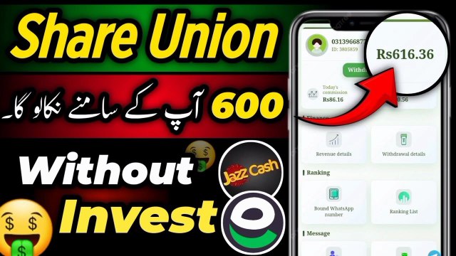 600 live withdraw | share union earning app | whatsapp earning app | online earning in pakistan