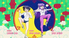 Ranma ½ 2024 18