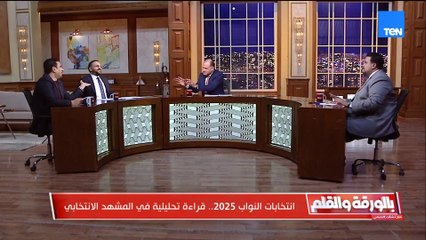 القنبلة القانونية!.. مدير تحرير الشروق يكشف: طعون الإعادة قد تُسقط دوائر جديدة غدًا