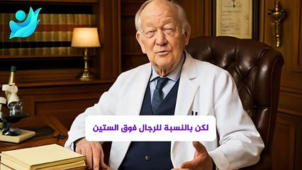 هل تحتاج إلى انتصاب أكبر؟ 3 فيتامينات أساسية للرجال فوق 60 لتحسين أدائهم الجنسي