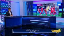 فريد عبد الباقي: ما حدث مع منتخب مصر فضيحة كروية في كأس العرب .. والمنتخب لم يكن على مستوى الحدث