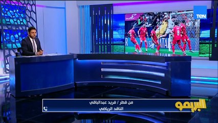 فريد عبد الباقي: ما حدث مع منتخب مصر فضيحة كروية في كأس العرب .. والمنتخب لم يكن على مستوى الحدث