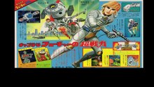 キャプテンフューチャー  番組解説と最終回  Program Guide and Final Episode for Captain Future