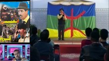 Anghmissen » : Le chef-d’œuvre absolu et immortel de la comédie amazighe marocaine