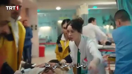 مسلسل طبيب البلدة الحلقة 1 كاملة مترجمة
