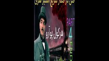 دوبله فارسی گیم بازی ادونچر معما کارگاه قتل در قطار سریع السیر شرق 🙂