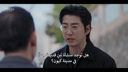 مسلسل ابطال بالجوار الحلقة 8 مترجمة الكوري الأبطال المجاورون حلقة 8 مترجم