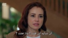 مسلسل الحسد الحلقة 13 مترجمة للعربية