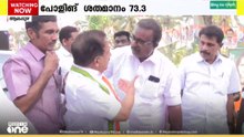 തദ്ദേശ തെരഞ്ഞെടുപ്പ്: 73.3 ശതമാനം പോളിങ് രേഖപ്പെടുത്തി ആലപ്പുഴ