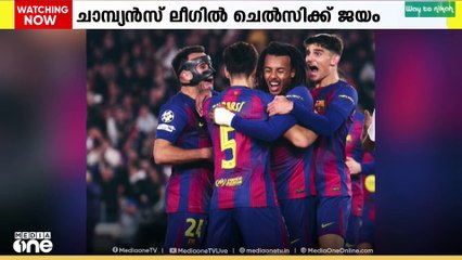 ചാമ്പ്യൻസ് ലീഗിൽ വമ്പന്മാർക്ക് ജയം