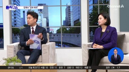 전재수에 돈과 시계 전달?…‘통일교 금품수수’ 의혹에 “전부 허위”
