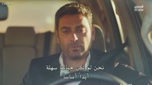 مسلسل المدينة البعيدة الحلقة 41 مترجمة للعربية