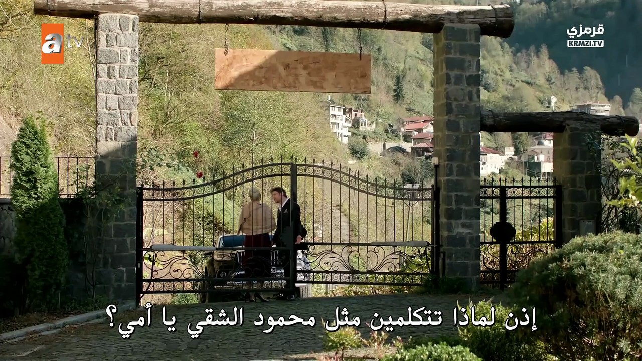 مسلسل عيناك كالبحر الاسود الحلقة 15