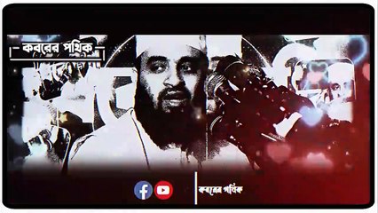 জীবনকে কখনো কঠিন করবেন না  মিজানুর রহমান আজহারী   Mizanur Rahman Azhari #islamicscholar #azhari - 720