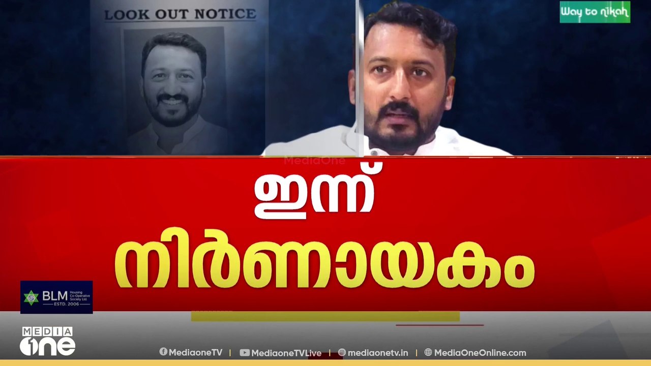 ബലാൽസംഗക്കേസിൽ രാഹുലിന്റെ മുൻകൂർ ജാമ്യാപേക്ഷയിൽ...