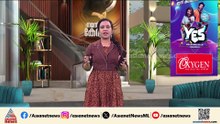 വിസി നിയമന തർക്കം: അനുനയ നീക്കവുമായി സർക്കാർ, മന്ത്രിമാർ ഇന്ന് ഗവർണറെ കാണും