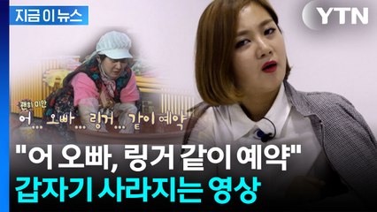 비공개·비공개·비공개...박나래 '주사 이모' 후폭풍 일파만파 [지금이뉴스]  / YTN