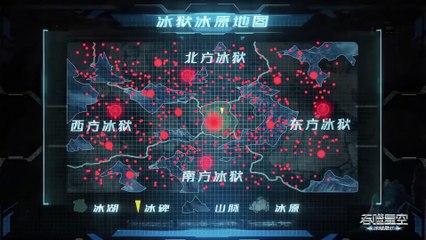 Swallowed Star EP.201 SubEnglish