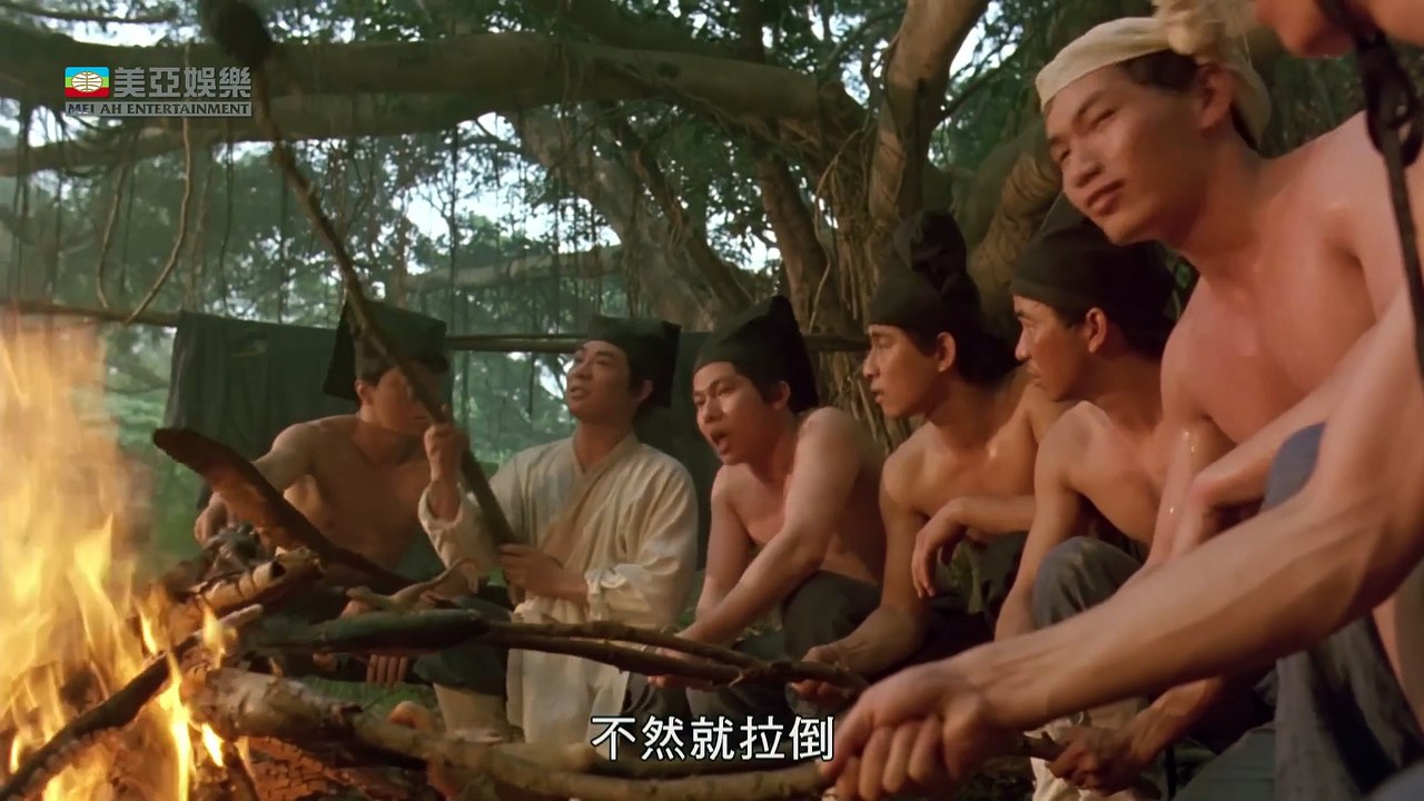 笑傲江湖II東方不敗 (國語) Swordsman II｜關之琳｜李嘉欣｜袁潔瑩｜國語中字