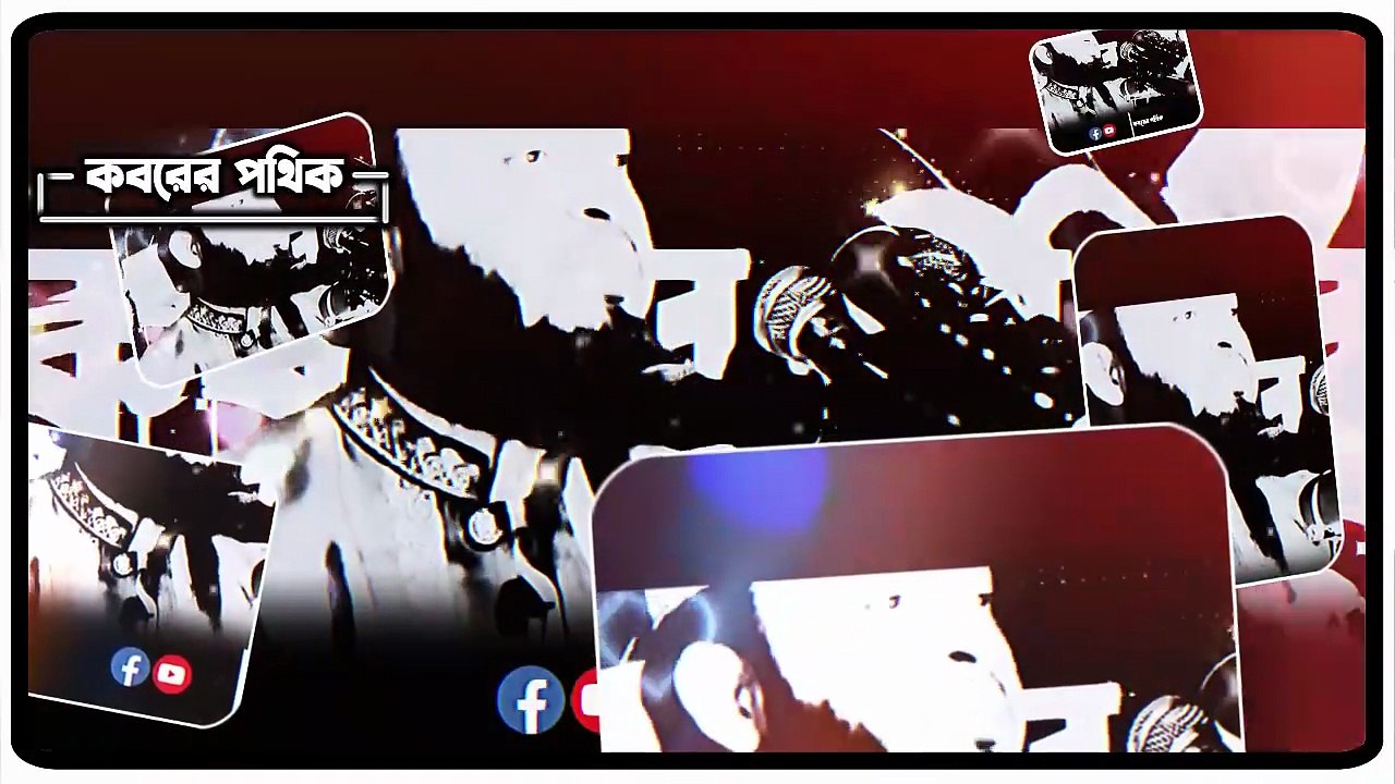 সফলতা আপনারও একদিন আসবে  মিজানুর রহমান আজহারী   Mizanur Rahman Azhari #islamicscholar #azhari - 720