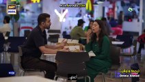 المسلسل الباكستاني انت حياتي الحلقة 9 مترجمة