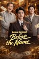 Before the Gold, Before the Name #Dramabox