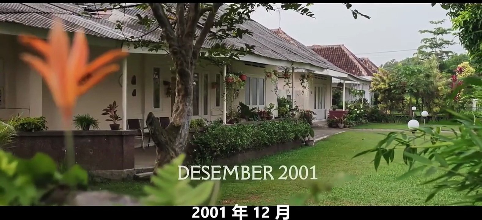 蛇魔