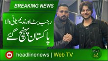 Rajab Butt and Nadeem Nani wala arrived pakistan