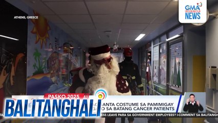 Ilang bombero, nag-santa costume sa pamimigay ng pamaskong regalo sa batang cancer patients | Balitanghali