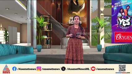 'ചിത്രപ്രിയയെ കല്ലുകൊണ്ട് തലയ്ക്കടിച്ച് കൊന്നു'; കുറ്റം സമ്മതിച്ച് ആൺസുഹൃത്ത് അലൻ