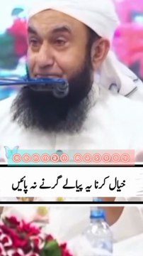 بے شک! ♥️ اللہ تعالیٰ ہر وقت ہمارے ساتھ ہے، ہمیں دیکھ رہا ہے اور ہمارے اعمال کو جانتا ہے قرآن مجید میں اللہ تعالیٰ فرماتا ہے اور تم جہاں بھی ہو، اللہ تمہارے ساتھ ہے ♥️♥️♥️♥️♥️♥️♥️♥️♥️♥️♥️♥️