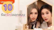 Love Design Episode 10 Engsub