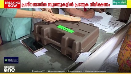 രണ്ടാംഘട്ട വോട്ടെടുപ്പ്; 1.53 കോടി വോട്ടർമാർക്കായി 18,274 പോളിങ് ബൂത്തുകൾ സജ്ജം
