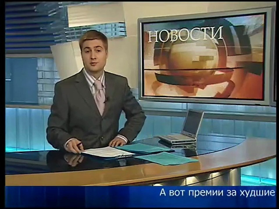 Новости (Первый канал, 25.02.2007)