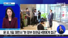 통일교 금품 수수 의혹에…전재수 “전부 허위”