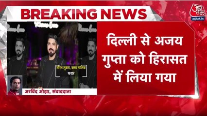 गोवा नाइट क्लब अग्निकांड में अजय गुप्ता गिरफ्तार, लूथरा भाइयों की तलाश जारी